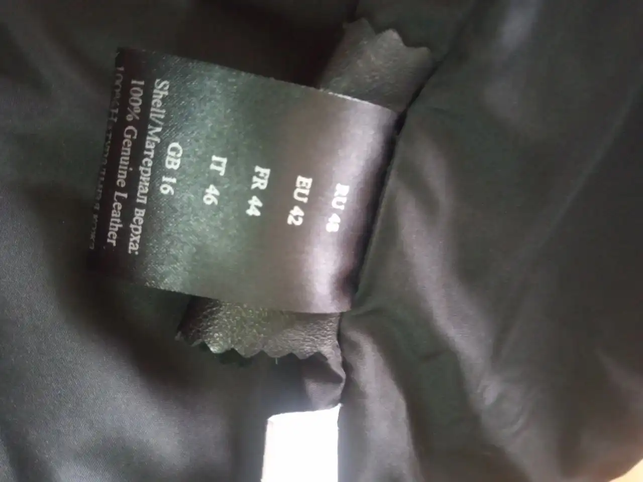 Продам кожаную одежду размер 46-48 - Верхняя одежда (Одежда) в Тюмень