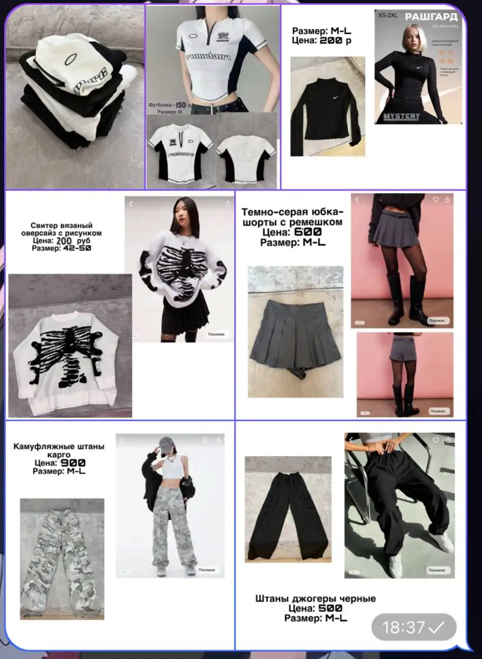 Продам вещи по низкой цене - Одежда (Барахолка) в Тюмень