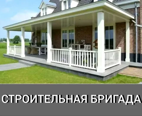 Строительная бригада для любых строительных работ - Строительные работы в Тюмень