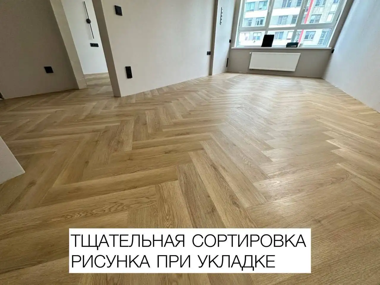 Профессиональный монтаж ламината и кварцвинила - Ремонт и отделка (Услуги) в Тюмень