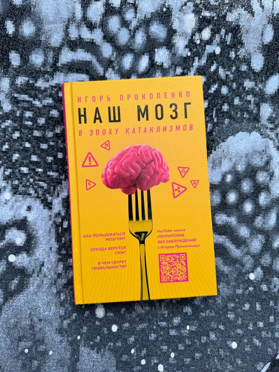 Продажа новых книг в идеальном состоянии - Книги (Барахолка) в Тюмень