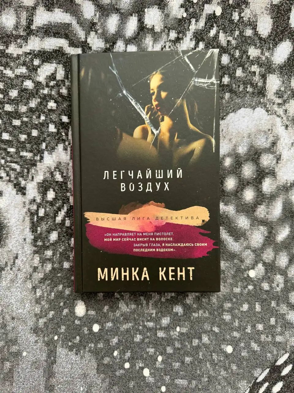 Продажа новых книг в идеальном состоянии - Книги (Барахолка) в Тюмень