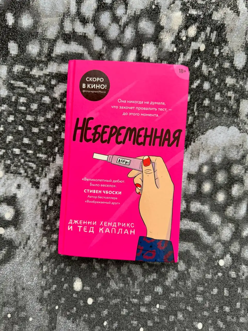 Продажа новых книг в идеальном состоянии - Книги (Барахолка) в Тюмень