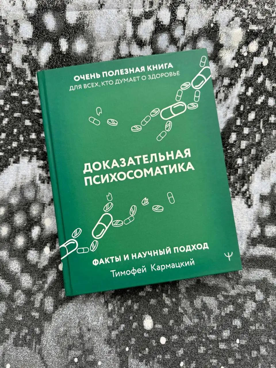 Продажа новых книг в идеальном состоянии - Книги (Барахолка) в Тюмень