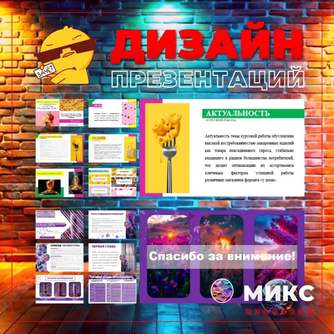 Услуги копирайтинга и SMM - Копирайтинг и SMM (Услуги) в Тюмень