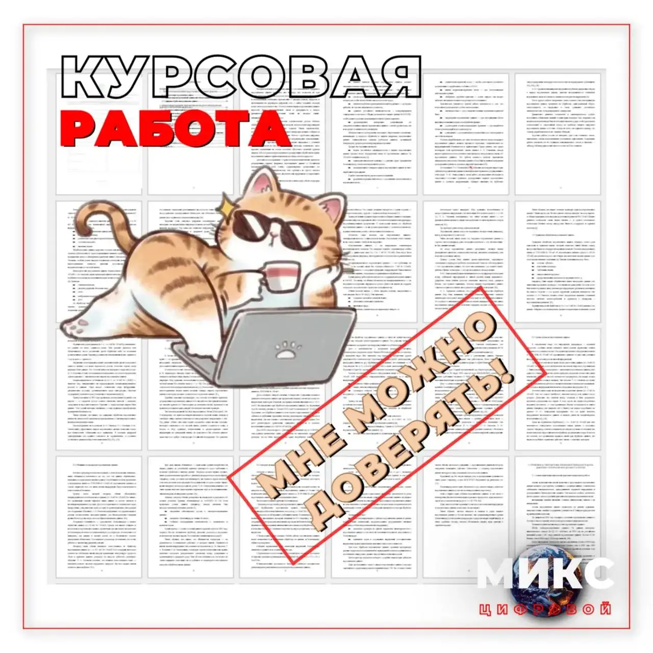 Услуги копирайтинга и SMM - Копирайтинг и SMM (Услуги) в Тюмень