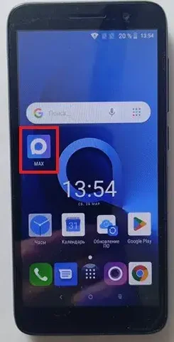 Смартфон Maxophone с мессенджером Max - Музыкальное оборудование в Тюмень