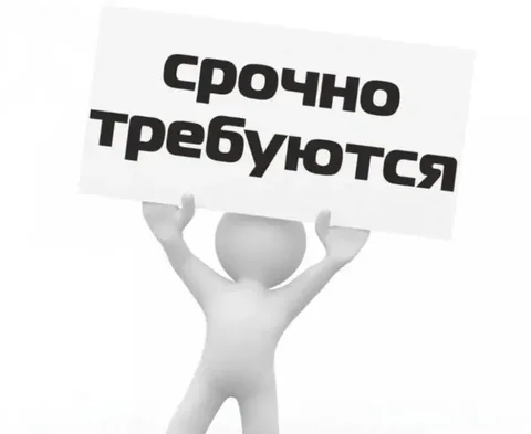 Вакансии в оптово-производственную компанию - Строительство в Тюмень