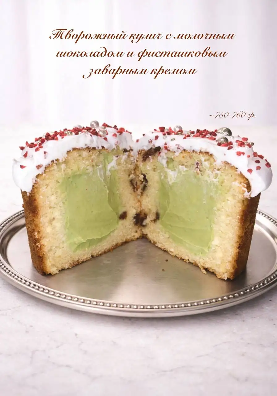 Предзаказ куличей ручной работы к Пасхе - Продукты питания (Барахолка) в Тюмень