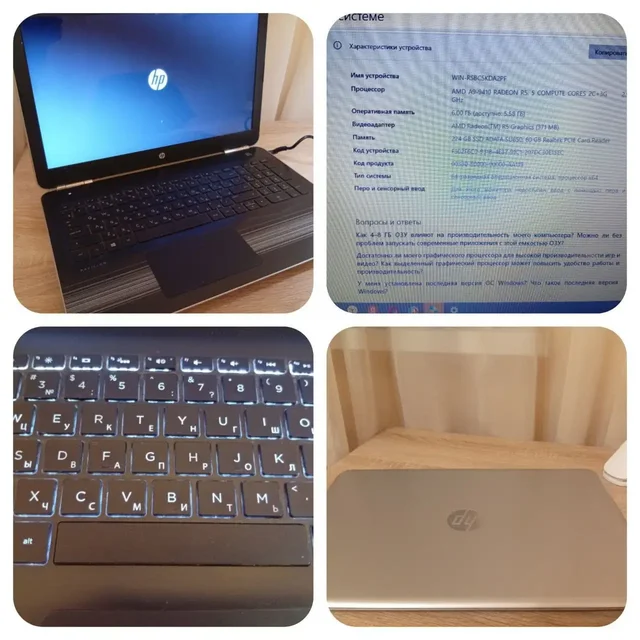 Продажа б/у товаров: массажёр, ортез, веер, ноутбук - Барахолка в Тюмень