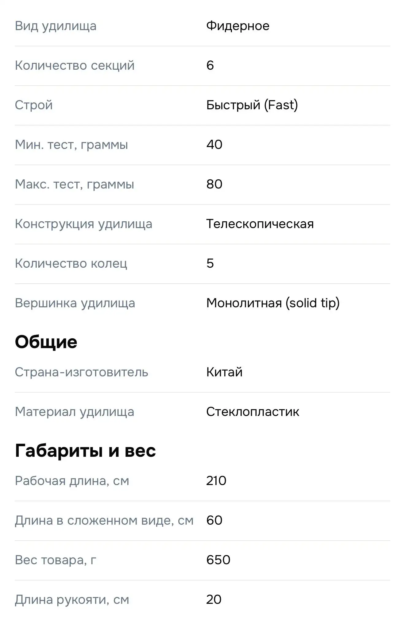 Продам самоподсекающую удочку с катушкой - Рыбалка (Хобби и отдых) в Тюмень