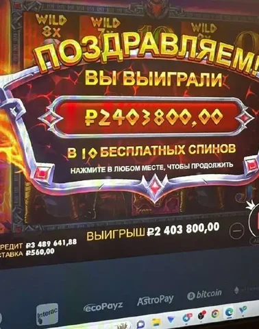 Вынес 2,5 ляма с прокрута по 500 рублей - частное объявление в Тюмень