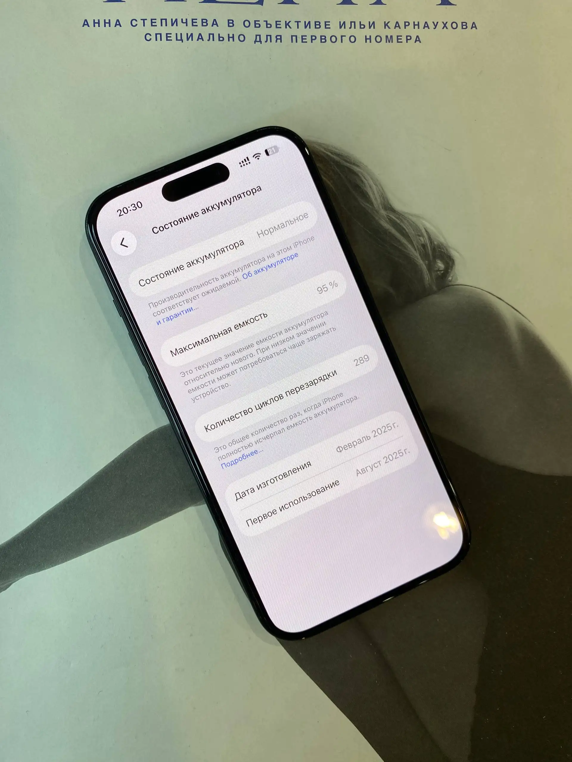 iPhone 15 128 ГБ в отличном состоянии - Смартфоны (Электроника) в Тюмень