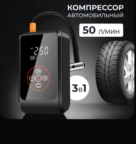 Компрессор нов. авто цифровой - Автосвет и оптика в Неизвестно