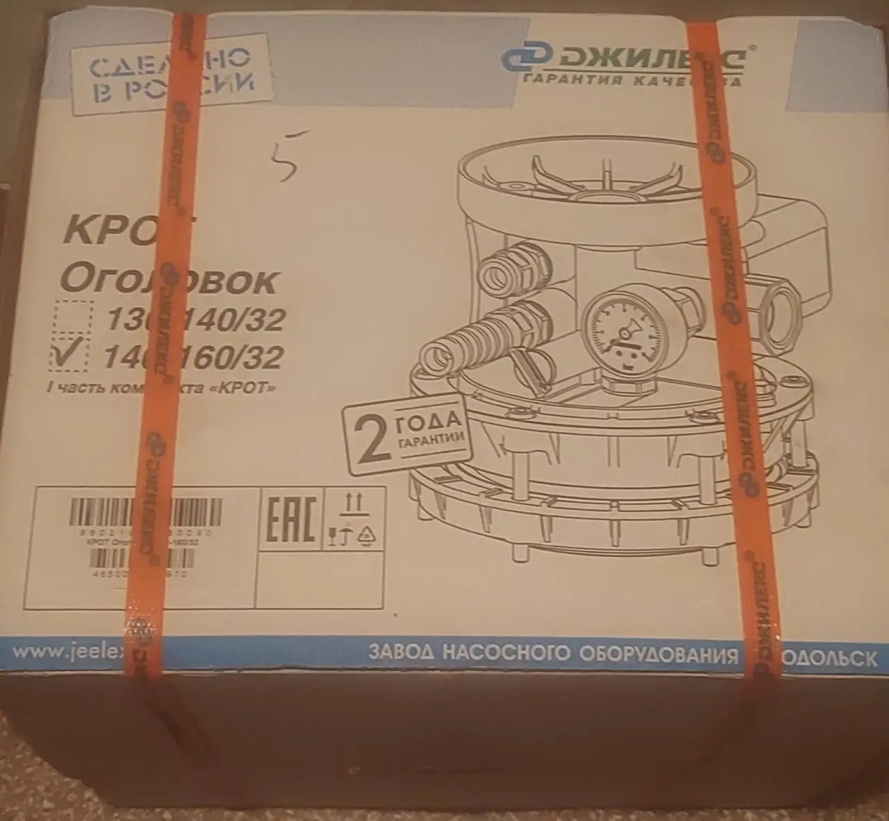 Продам комплект КРОТ для скважин - Водоснабжение (Для дома и дачи) в Тюмень