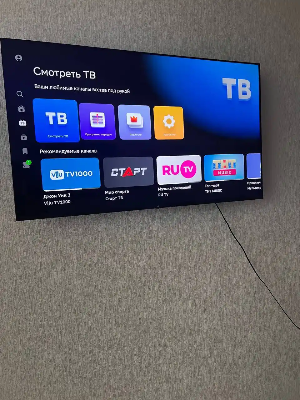 Телевизор DEXP 50 дюймов