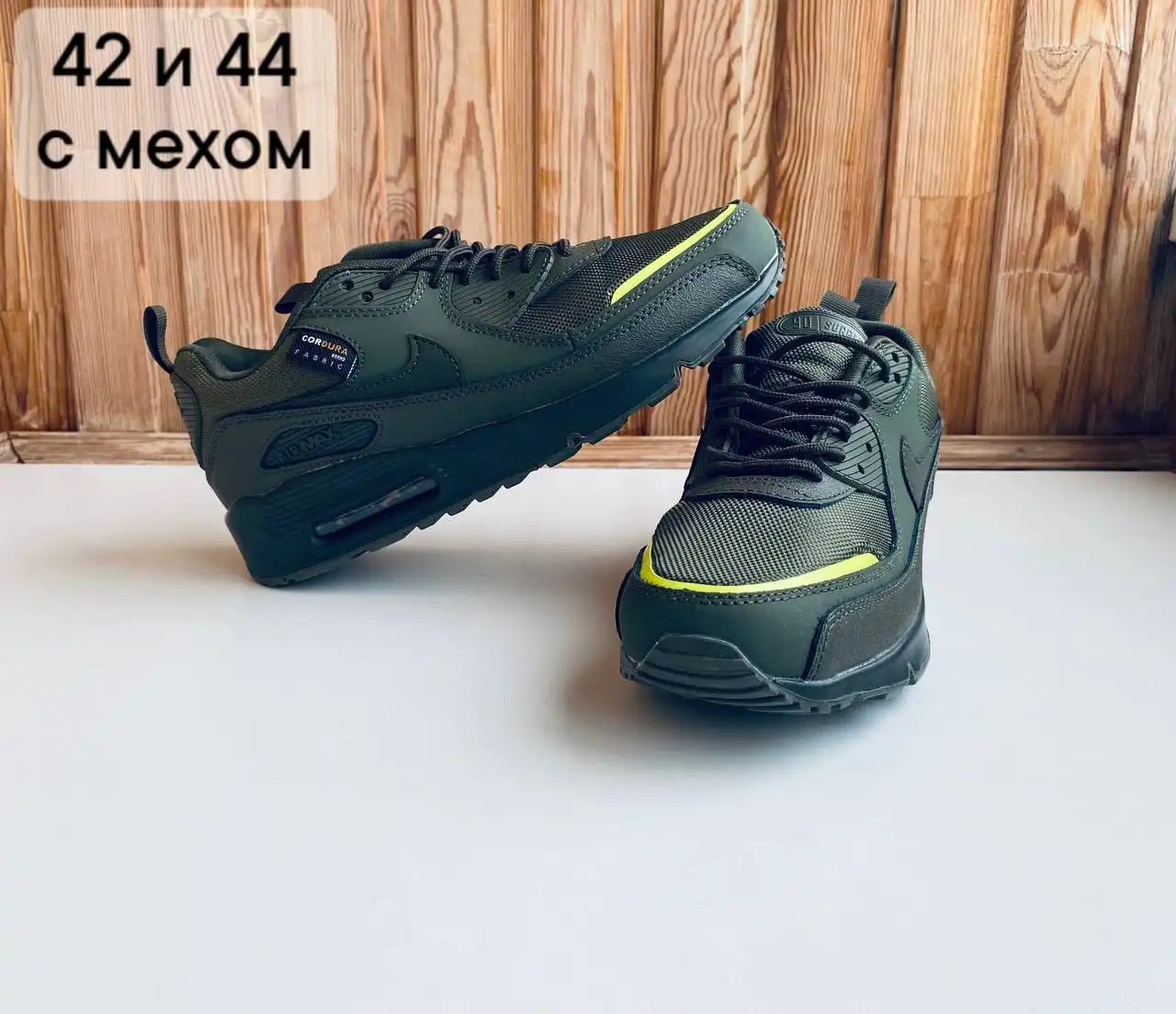 Распродажа