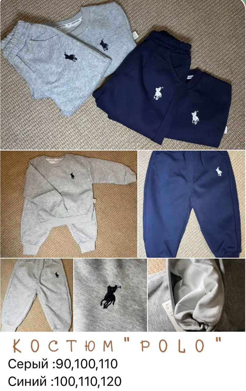 Новая одежда