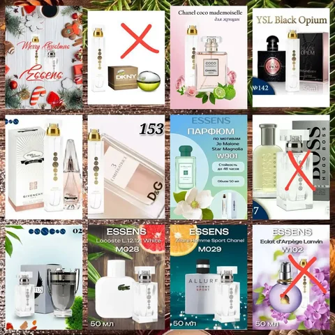 Парфюм в наличии на Новый год - Барахолка в Ульяновск
