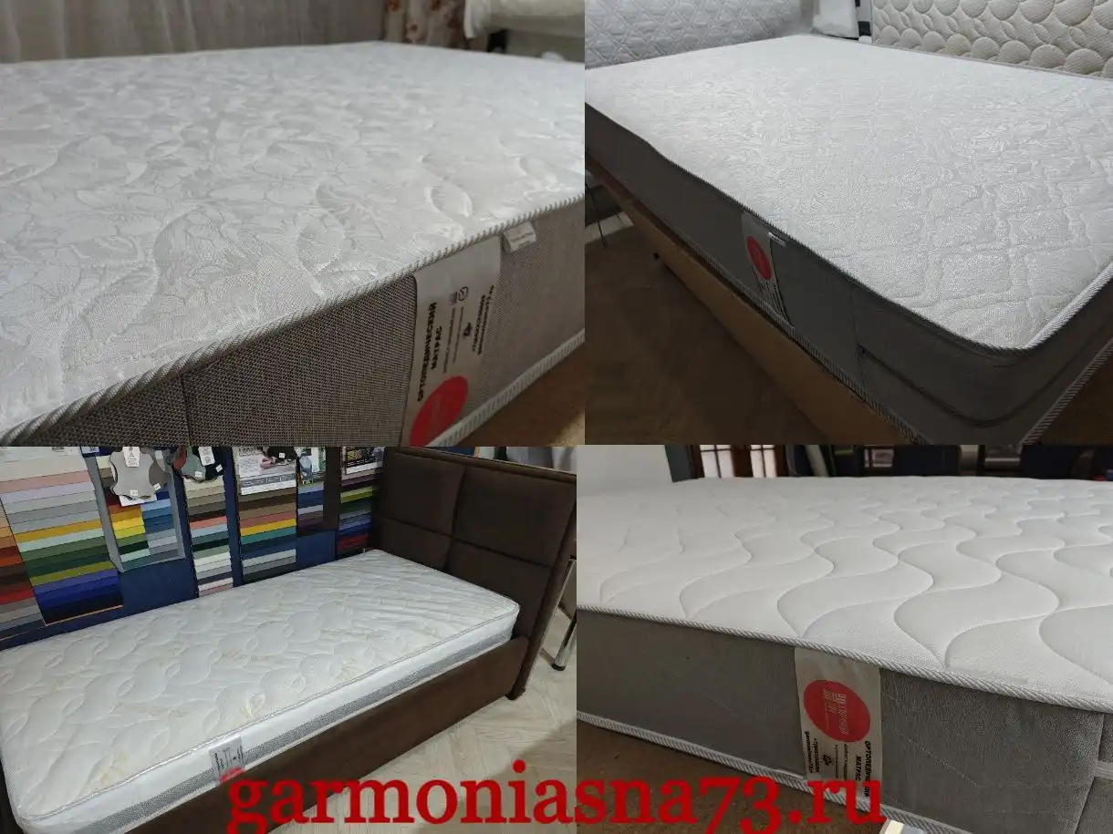 Ортопедические матрасы от производителя
