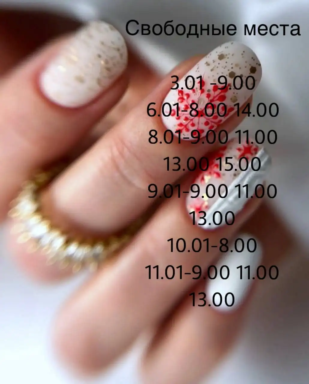 Продажа оборудования для маникюра