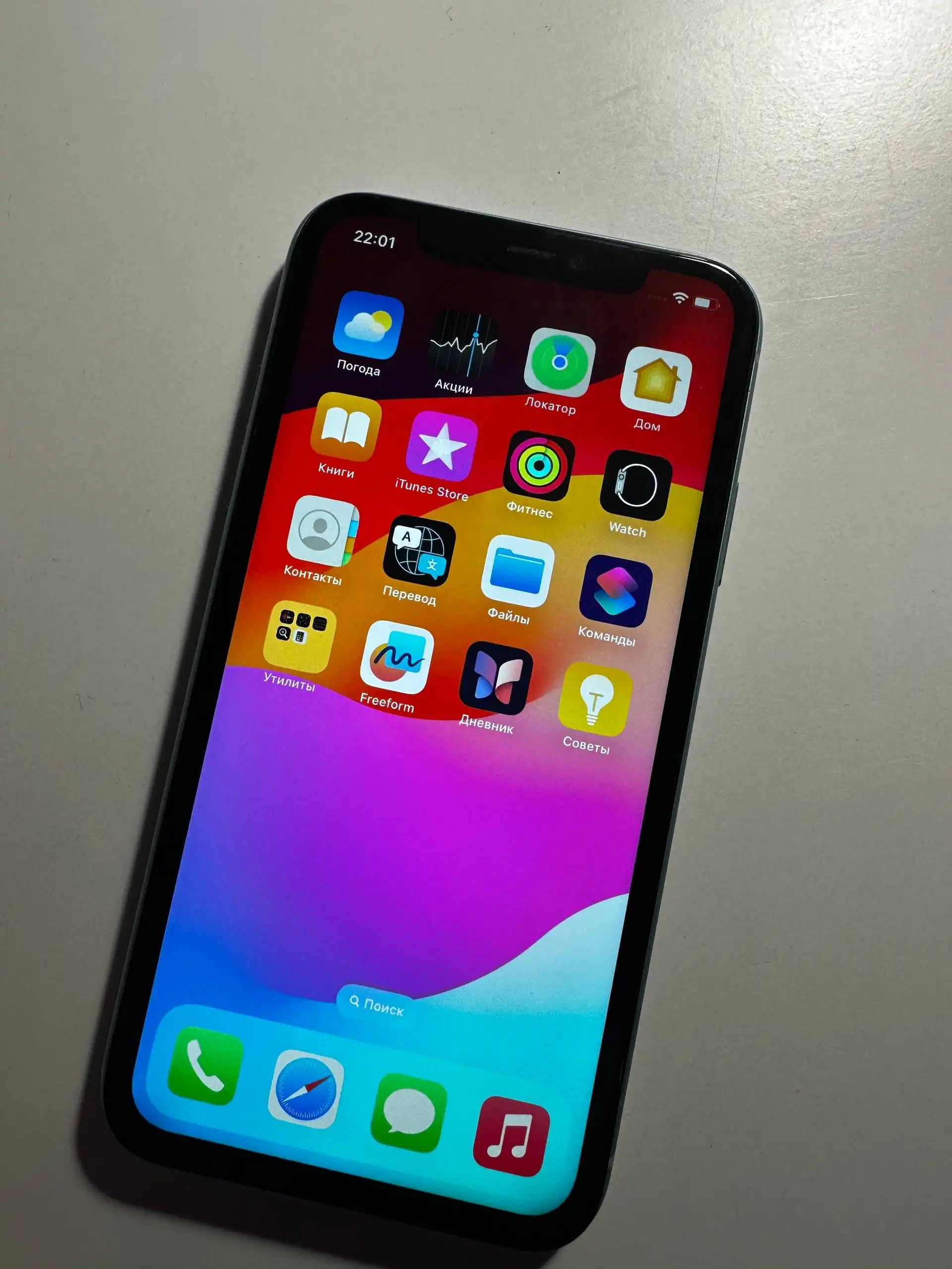 Продам iPhone 11 256 ГБ