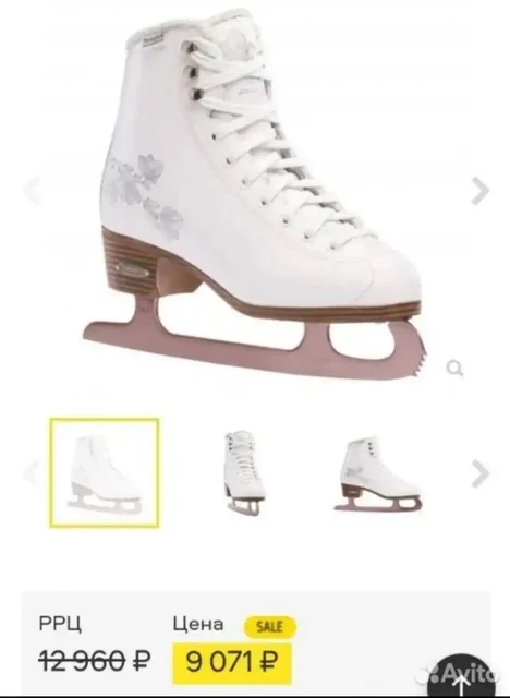 Продам коньки итальянского бренда - Садоводство в Ульяновск