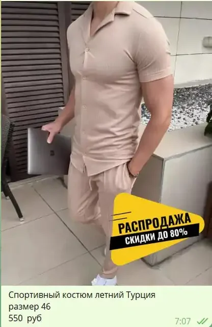 Продажа новых товаров в Ульяновске - Прокат в Ульяновск