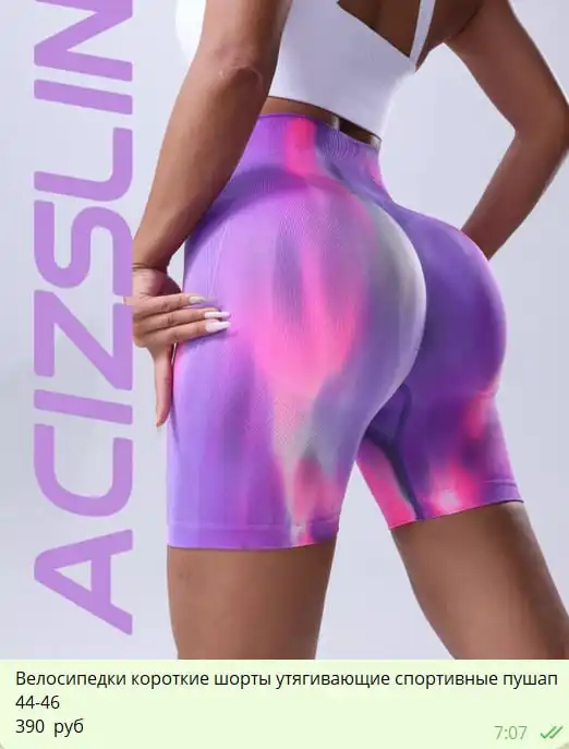 Продажа новых товаров в Ульяновске - Барахолка в Ульяновск