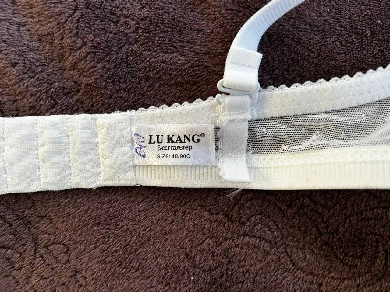 Продам новый бюстгальтер не подошёл по размеру Юго-западный - Женское белье (Одежда) в Ульяновск
