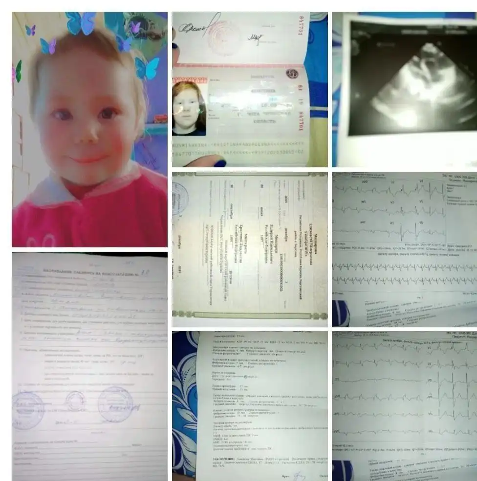 Срочный сбор средств на лечение ребенка с пороком сердца - Барахолка в Ульяновск