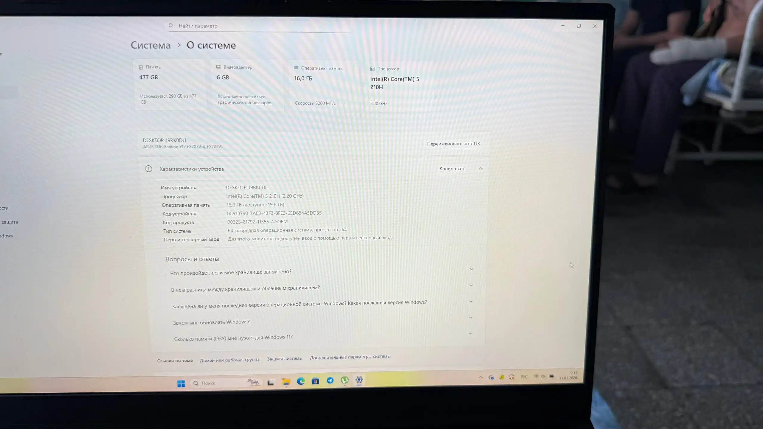 Продам ноутбук ASUS TUF GAMING F17 с аксессуарами - Ноутбуки (Электроника) в Ульяновск
