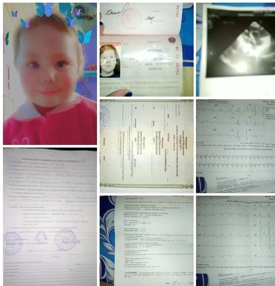 Срочный сбор на операцию ребенка с пороком сердца в Новосибирск - Барахолка в Ульяновск