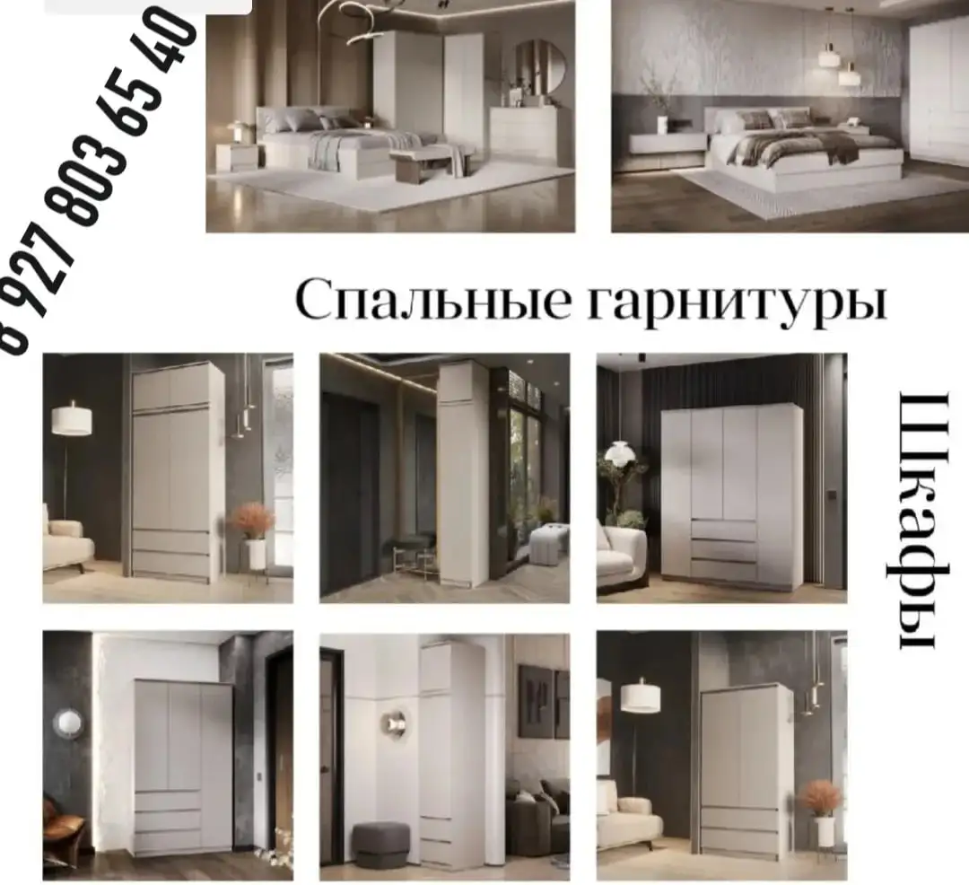 Мебель по низкой цене - Барахолка в Ульяновск