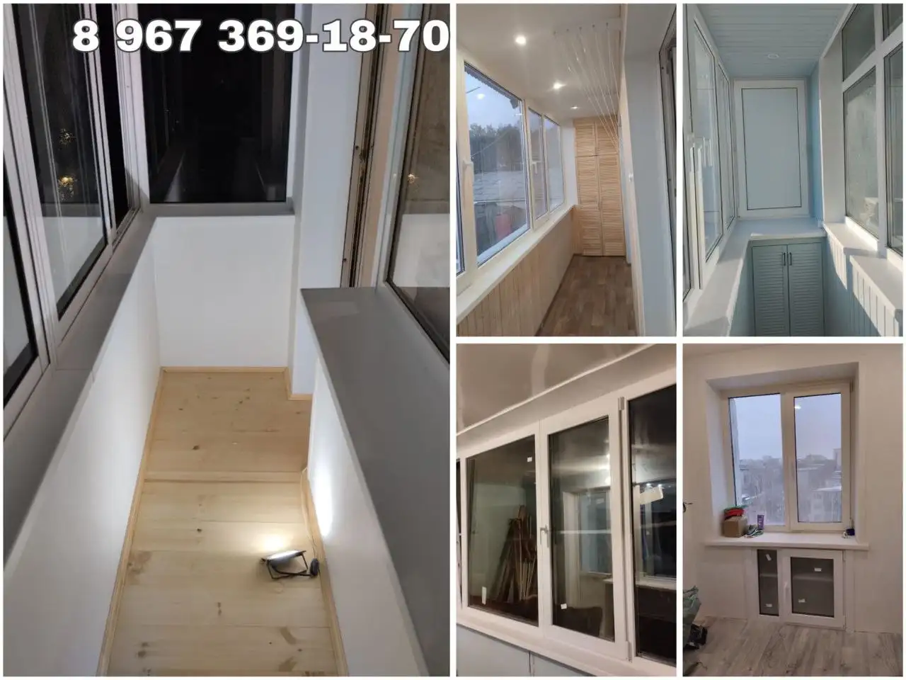 Услуги по остеклению, утеплению и отделке балконов и лоджий - Ремонт и строительство (Услуги) в Ульяновск