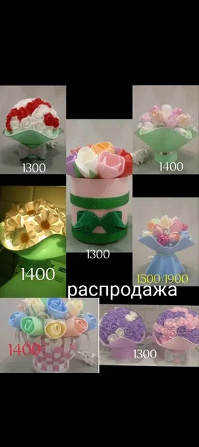 Продам б/у товары в Ульяновске - Ювелирные изделия в Ульяновск