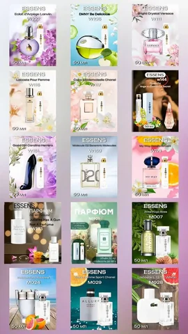 Продажа парфюмерии в наличии - Ювелирные изделия в Ульяновск