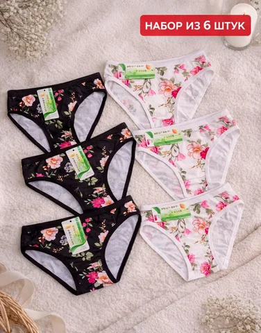 Женские трусики хлопок набор 6 штук - Одежда в Ульяновск