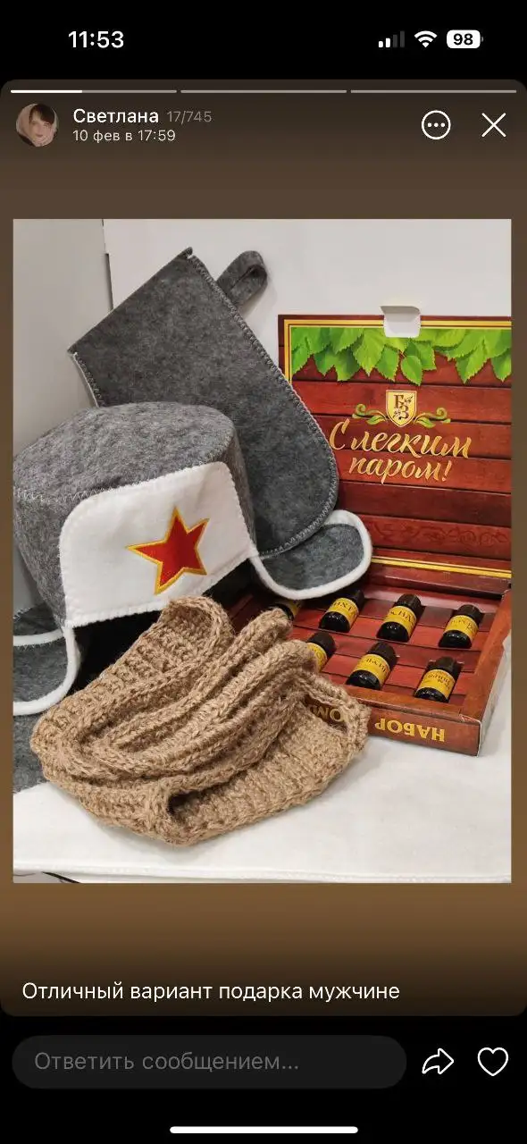 Подарок на 23 февраля - Барахолка в Ульяновск