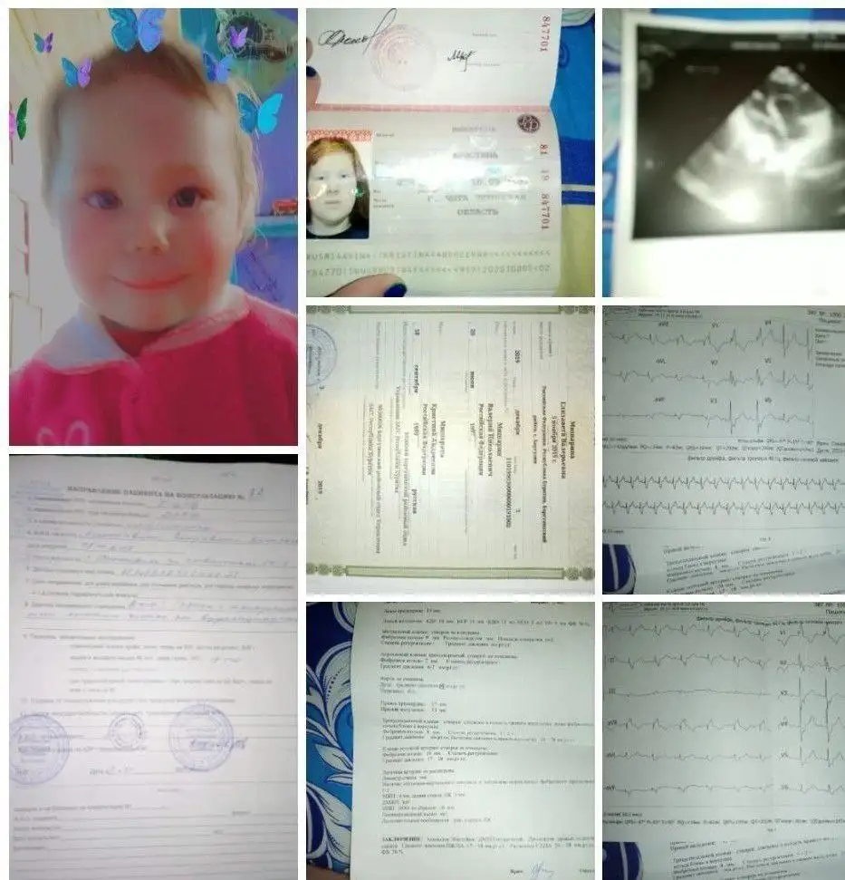 Срочный сбор на лечение ребенка с пороком сердца - Сбор средств (Барахолка) в Ульяновск