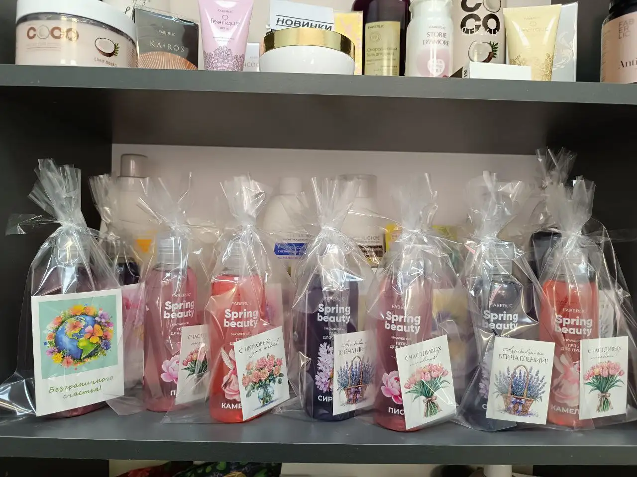 Набор гель для душа с подарком - Косметика (Барахолка) в Ульяновск