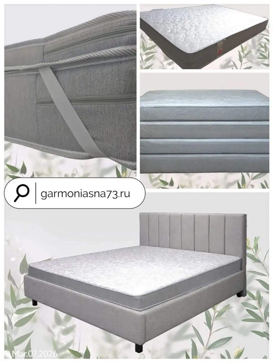 Матрасы, кровати и топперы от производителя - Мебель (Барахолка) в Ульяновск