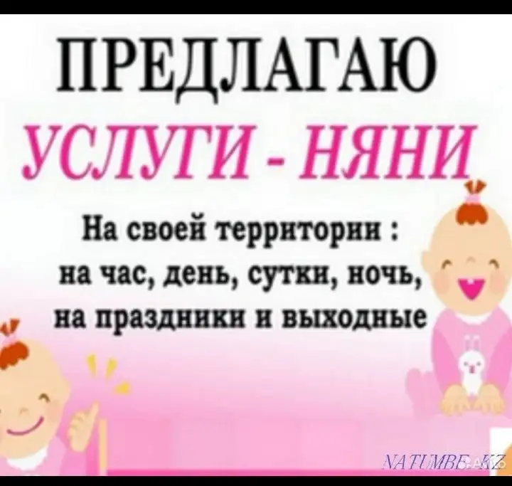 Продажа в Засвияжье - Барахолка в Ульяновск