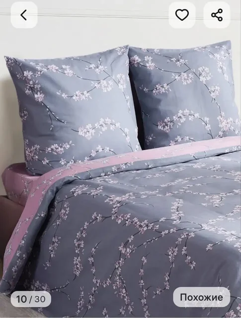 Приглашение в группу ткани от Тани - Ткани в Ульяновск