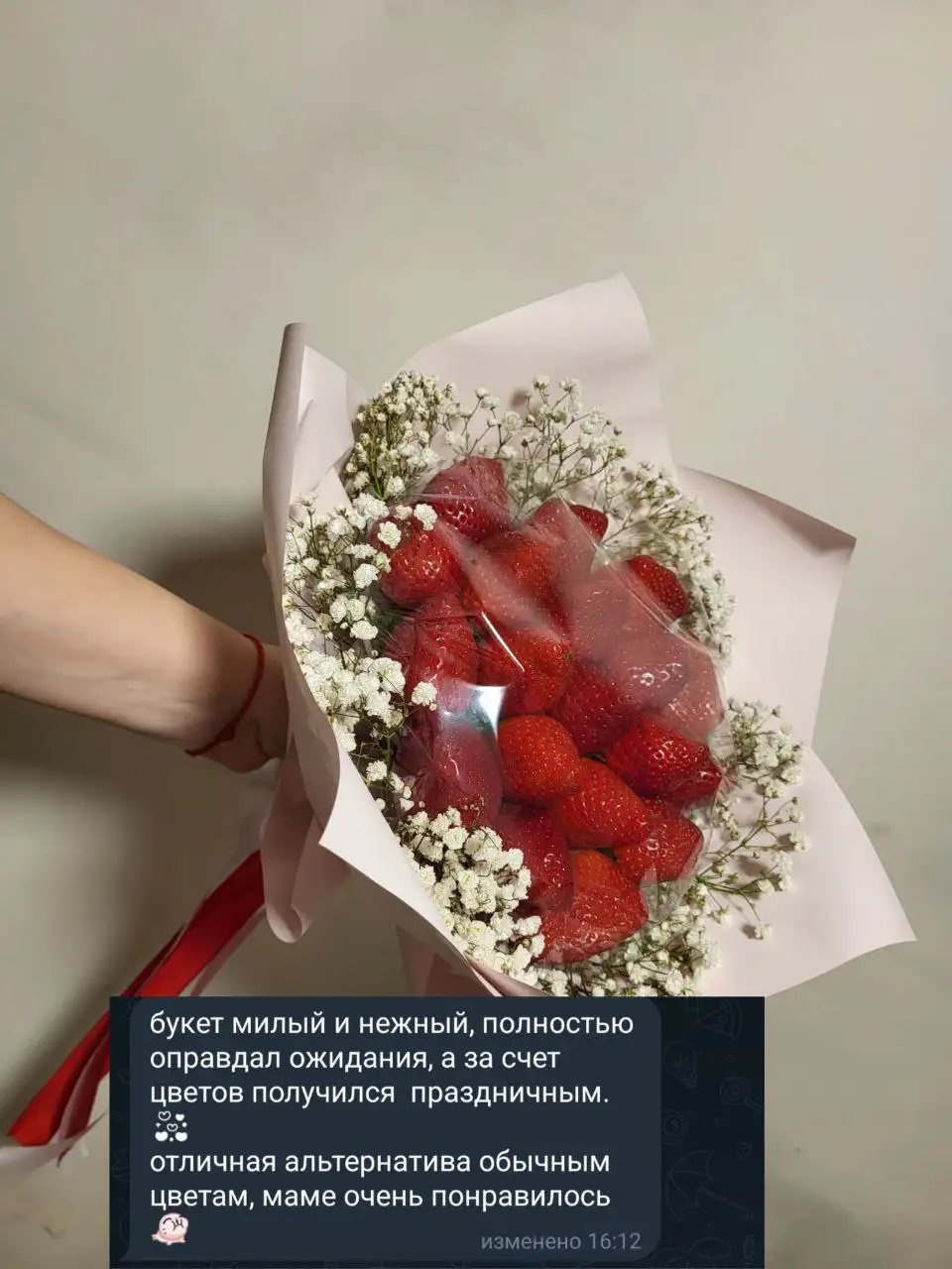 Съедобные букеты - подарок который удивит - Подарки (Барахолка) в Ульяновск