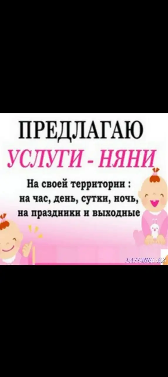 Продажа товара в Ульяновске - Барахолка в Ульяновск