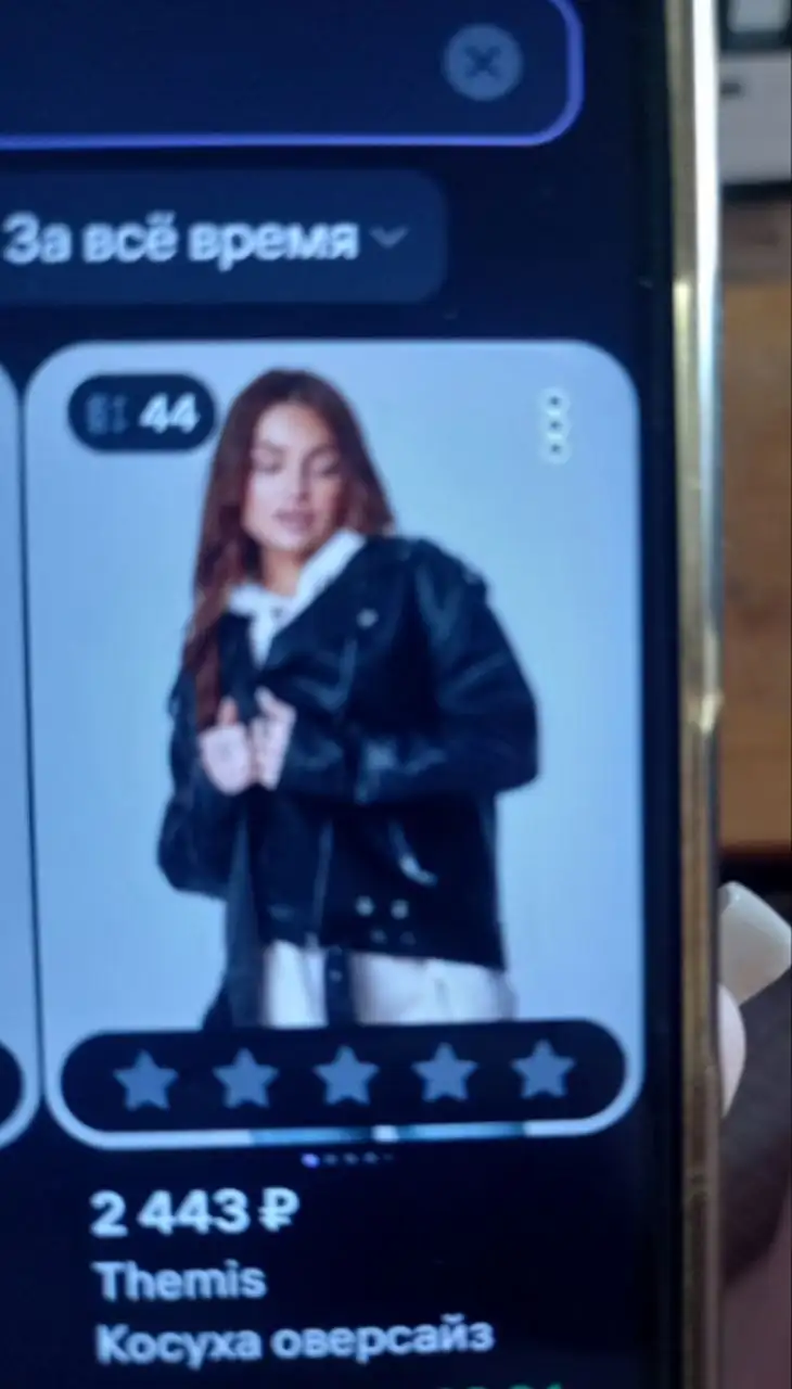 Женская косуха из эко-кожи черного цвета - Одежда в Ульяновск