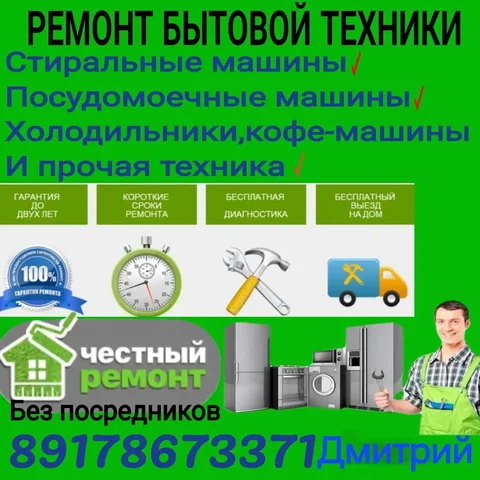 Продажа дома 2В в Новой Жизни - частное объявление в Ульяновск