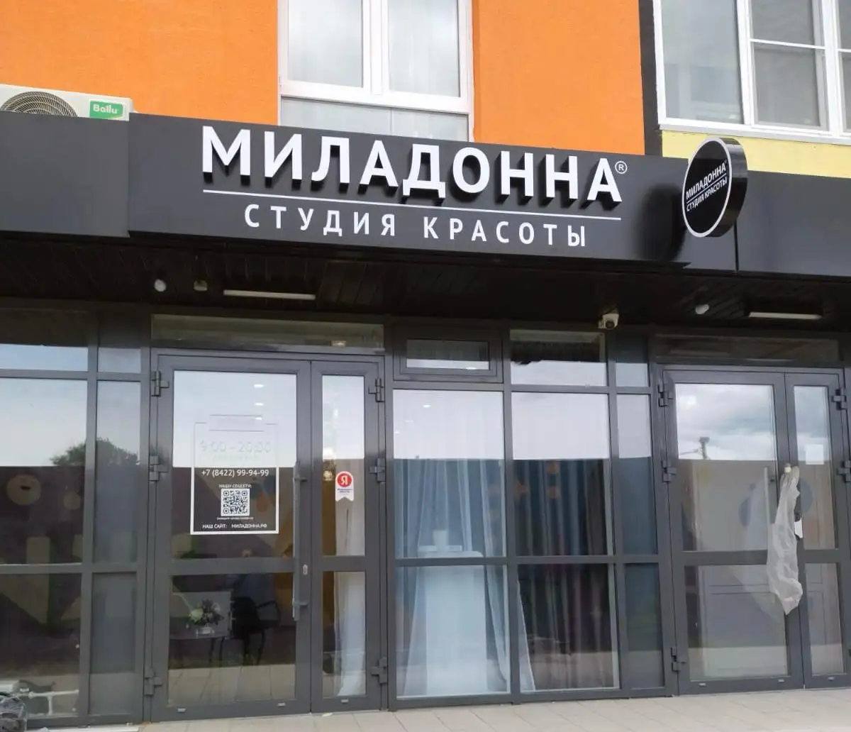 Скидки на маникюр и педикюр у мастеров Али и Аиды - Маникюр и педикюр (Красота и здоровье) в Ульяновск