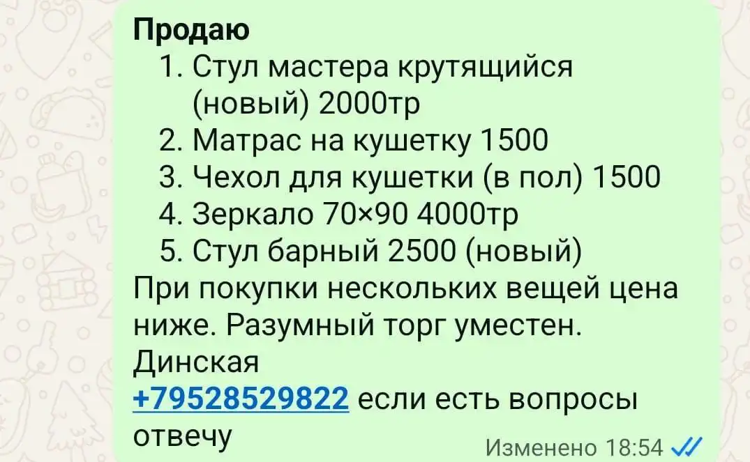Продажа автомобиля 2022 года выпуска в Краснодаре - Легковые автомобили (Авто) в Краснодар